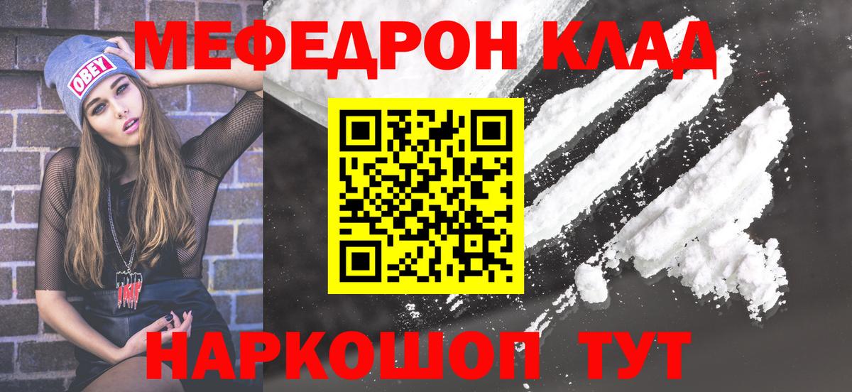 Меф кристаллы Дагестанские Огни