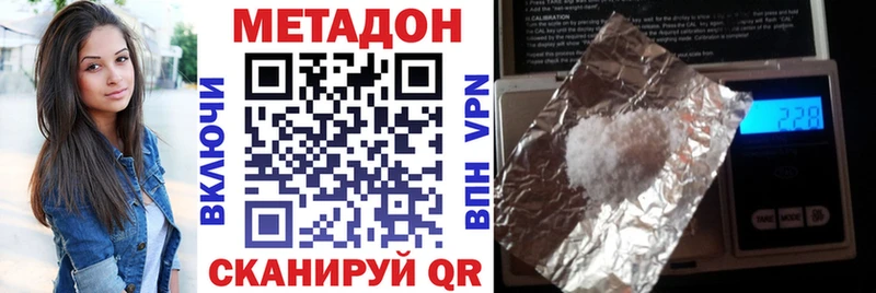 сайты даркнета телеграм  Дагестанские Огни  МЕТАДОН белоснежный 