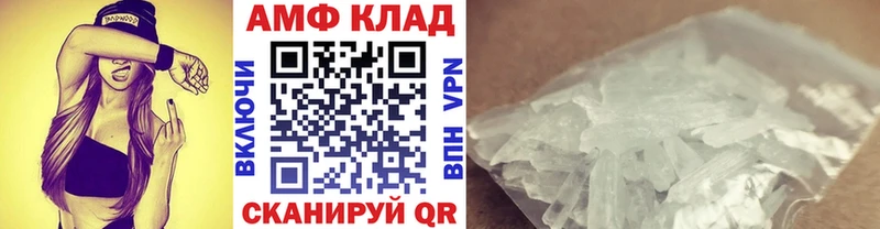 МЕТАМФЕТАМИН мет магазин продажи наркотиков Дагестанские Огни