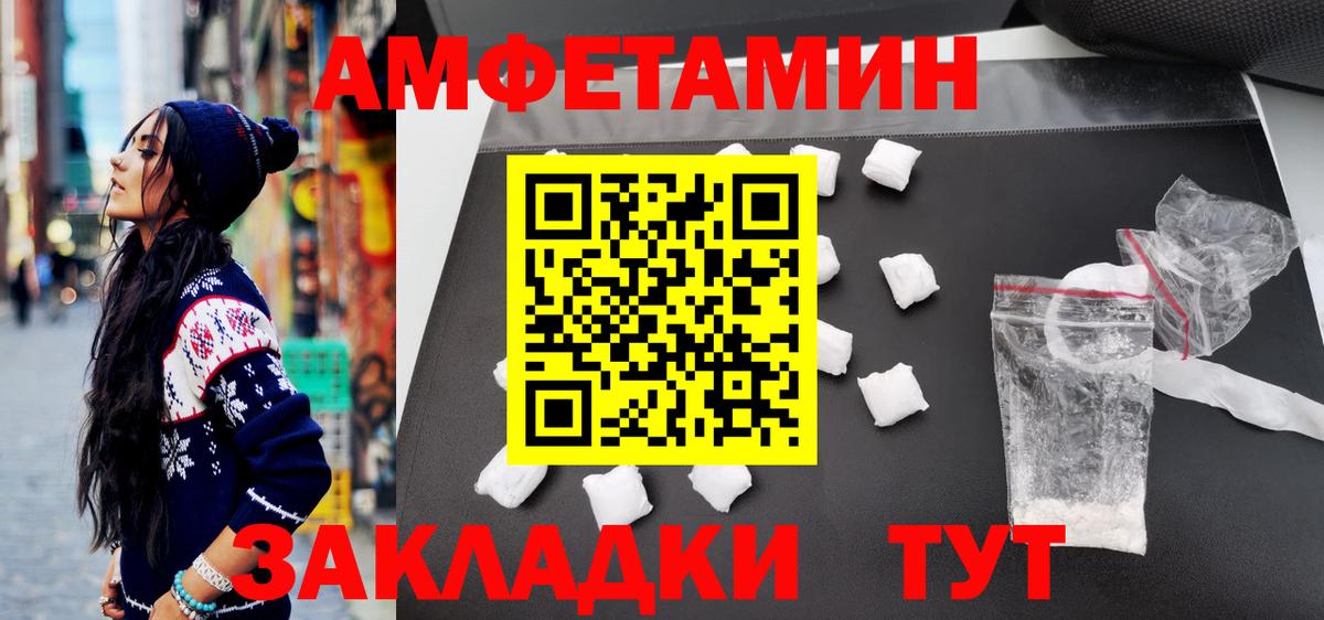 Меф МЯУ МЯУ   Cocaine  Дагестанские Огни  Марихуана  КЕТАМИН  Мефедрон кристаллы  Экстази  АМФ кристаллы 