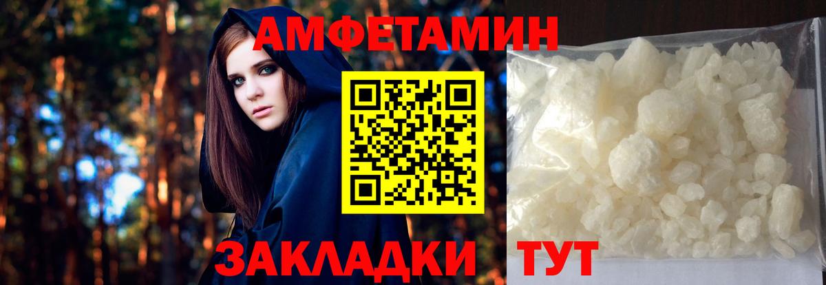 МЕТАМФЕТАМИН пудра  Вход с VPN  Дагестанские Огни 