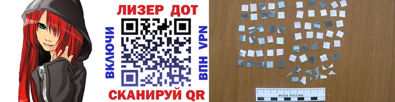 купить закладку Дагестанские Огни Наркотические марки 1500мкг