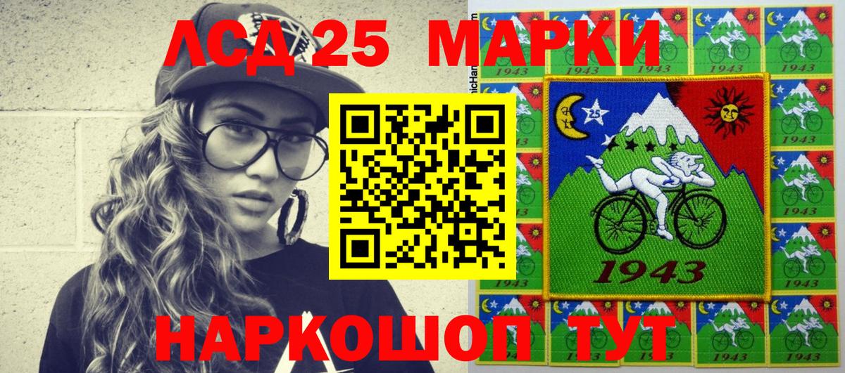 Наркотические марки 1,8мг  Дагестанские Огни 