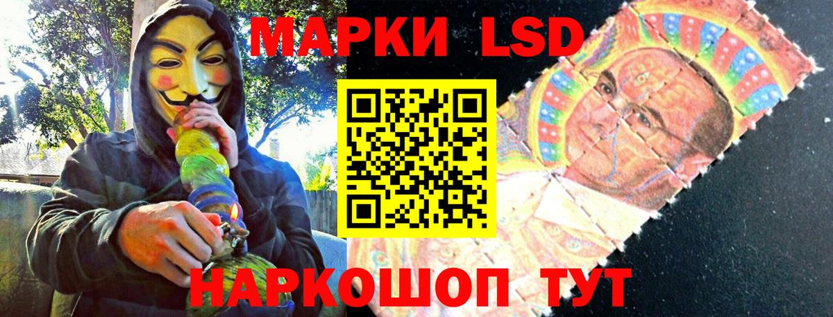 Марки NBOMe 1,8мг  Вход с VPN  Марки NBOMe 1,8мг  Дагестанские Огни 