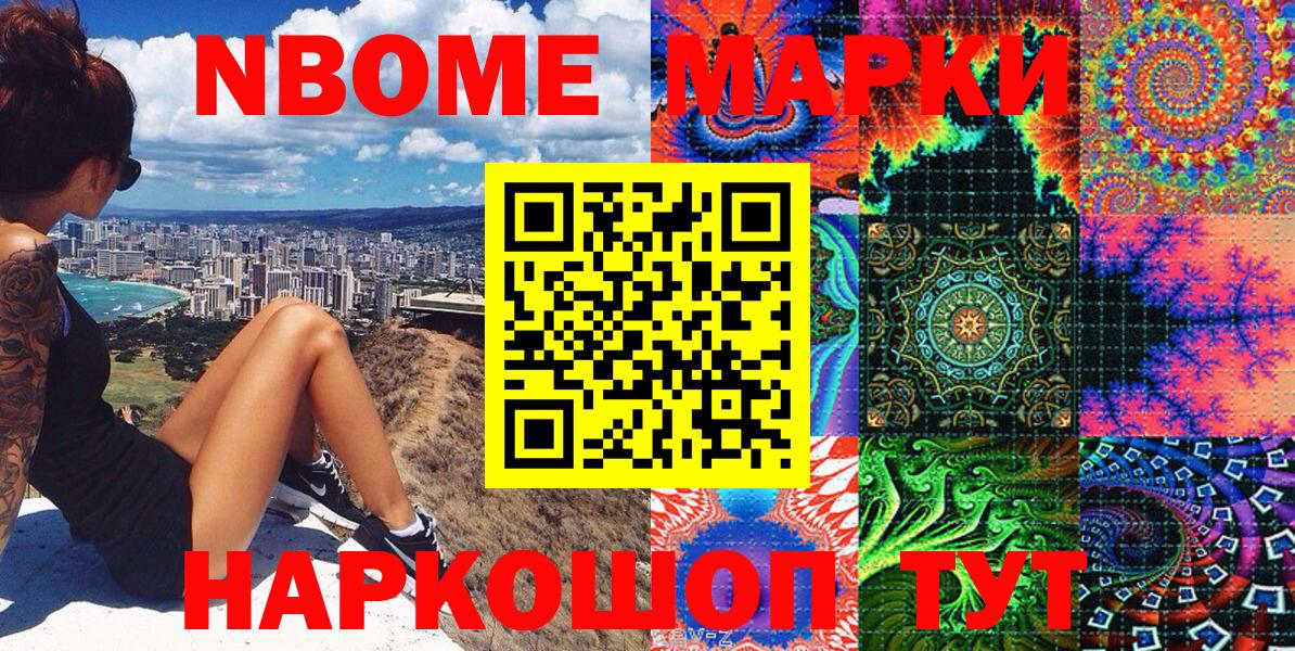 Ляпка  МДМА  Канабис  A-PVP  Мяу-Мяу  Дагестанские Огни  Марихуана  XTC  Кокаин  Вход с VPN 