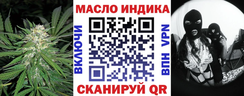 мега сайт  Дагестанские Огни  ТГК гашишное масло  закладка 