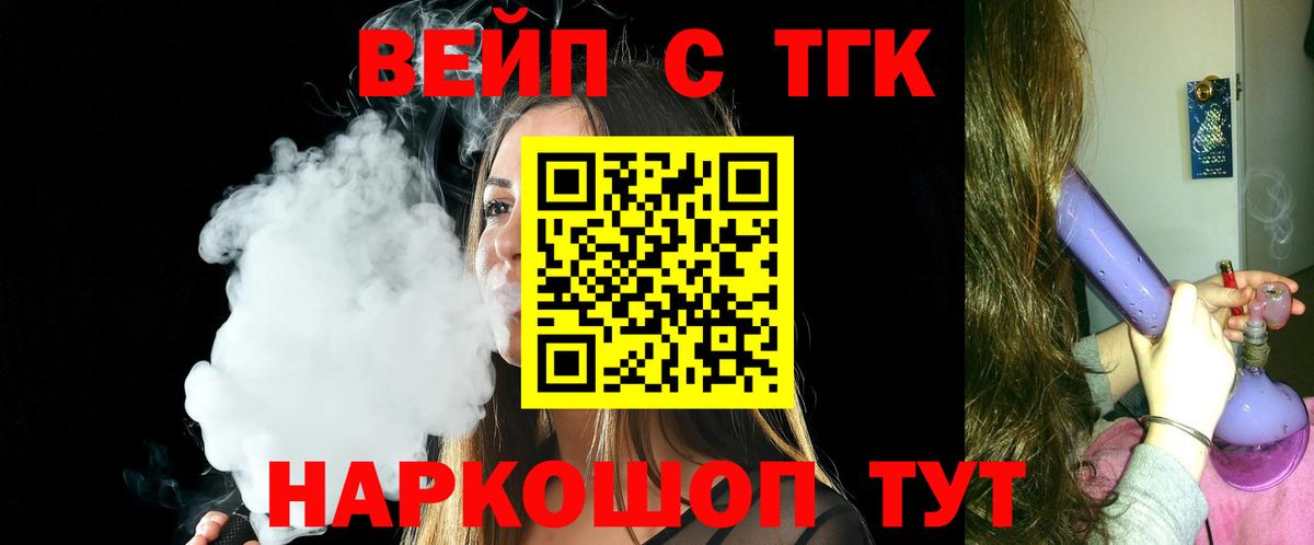 Дистиллят ТГК концентрат Дагестанские Огни