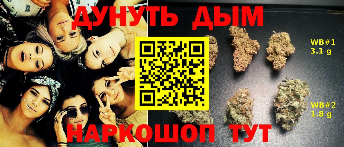 МАРИХУАНА Ganja  Вход с VPN  Дагестанские Огни  Шишки марихуана OG Kush 