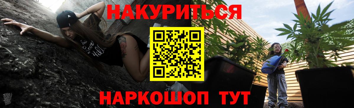 Канабис Ganja  Марихуана MAZAR  Дагестанские Огни  Бошки марихуана THC 21% 